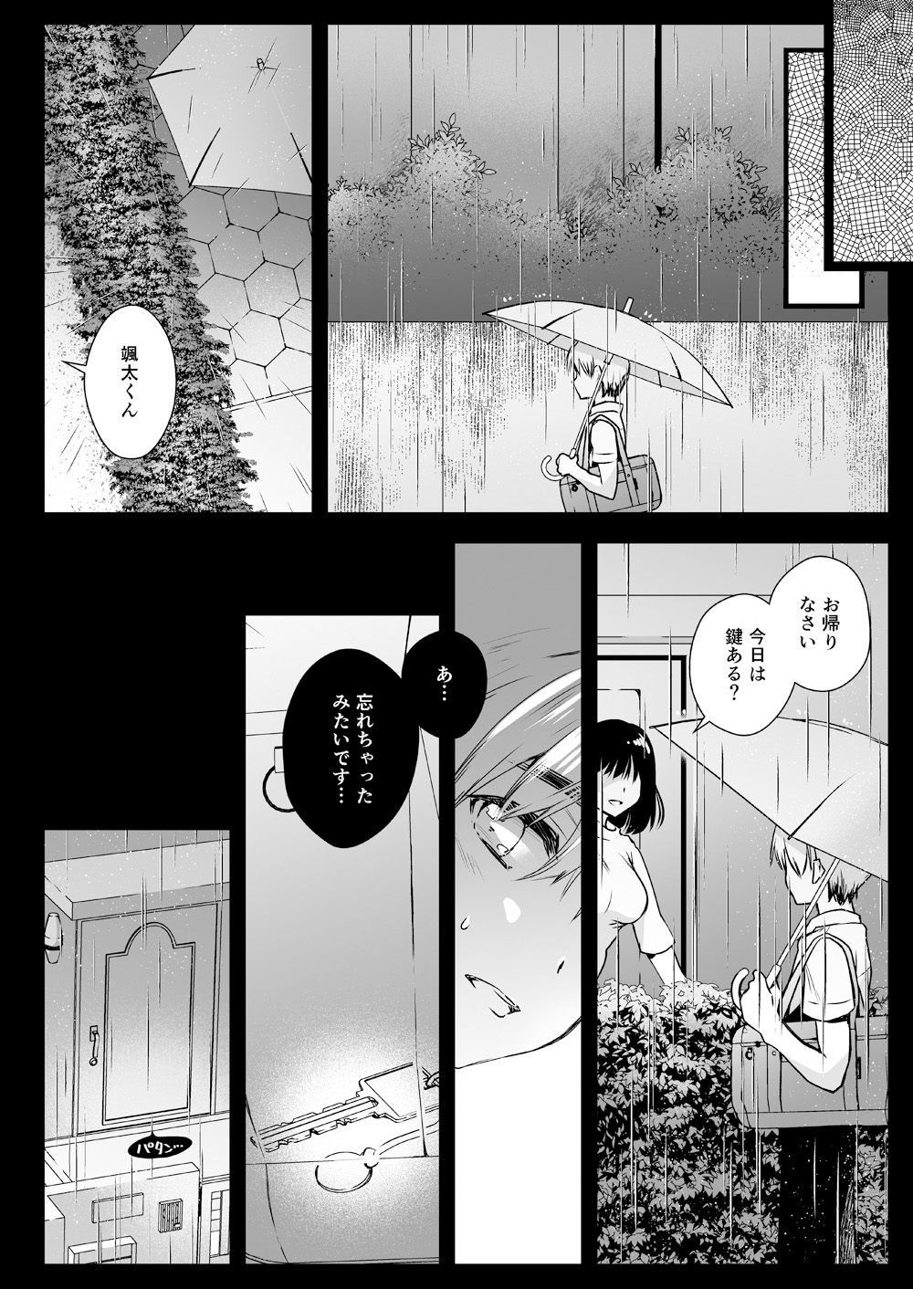 [Kurosawa pict (Kurosawa Yuri)] Rinka no Onee-san ni Yuuwaku Saremashita [Digital] page 29 full