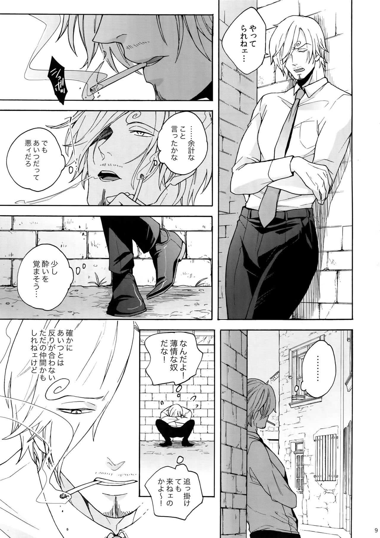 (C90) [Kyozoya (Kunoichi)] RABBIT (One Piece) page 10 full