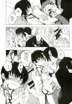 (SUPER24) [whiteQP (Shiro Munako)] Sunao ni Narenai Oni to Shinjuu no Hanashi (Hoozuki no Reitetsu) - page 31