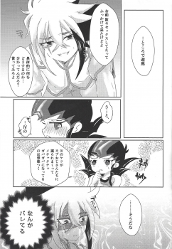 (Ore no Turn 2) [Ituru (Itsuya)] Weekend For You (Yu-Gi-Oh! ZEXAL) - page 28