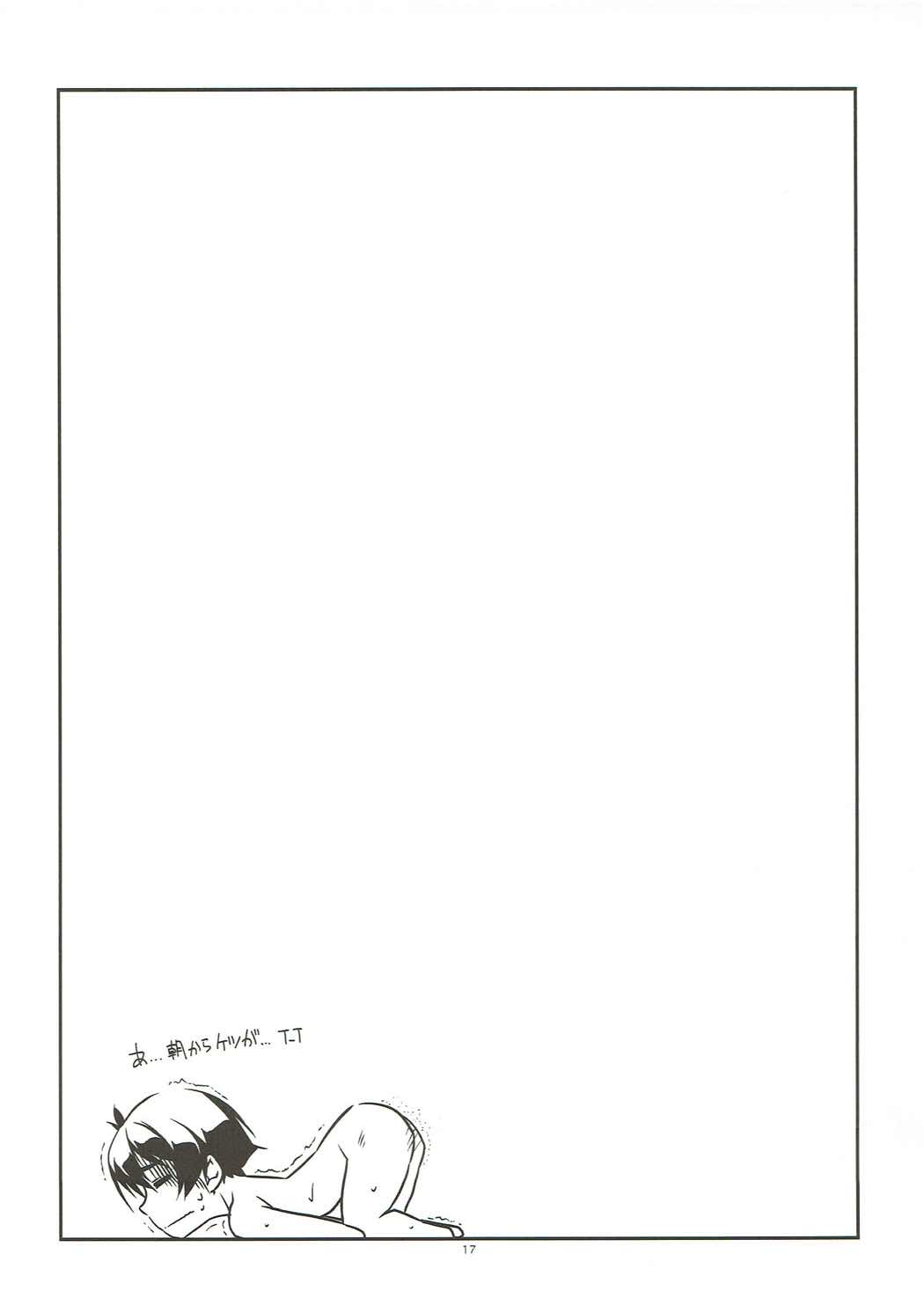 (Dai 8 Kai Chikashiki Shinkou no tame no Doujinshi Kouzu Kai) [Angyadow (Shikei)] Sorezore no Yarikata (Kyoukai Senjou no Horizon) page 16 full