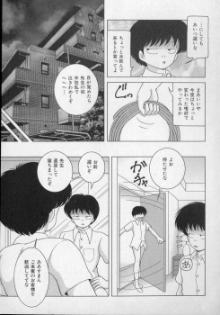 [Snowberry] Nyokyoushi Naraku no Kyoudan 2 - page 11