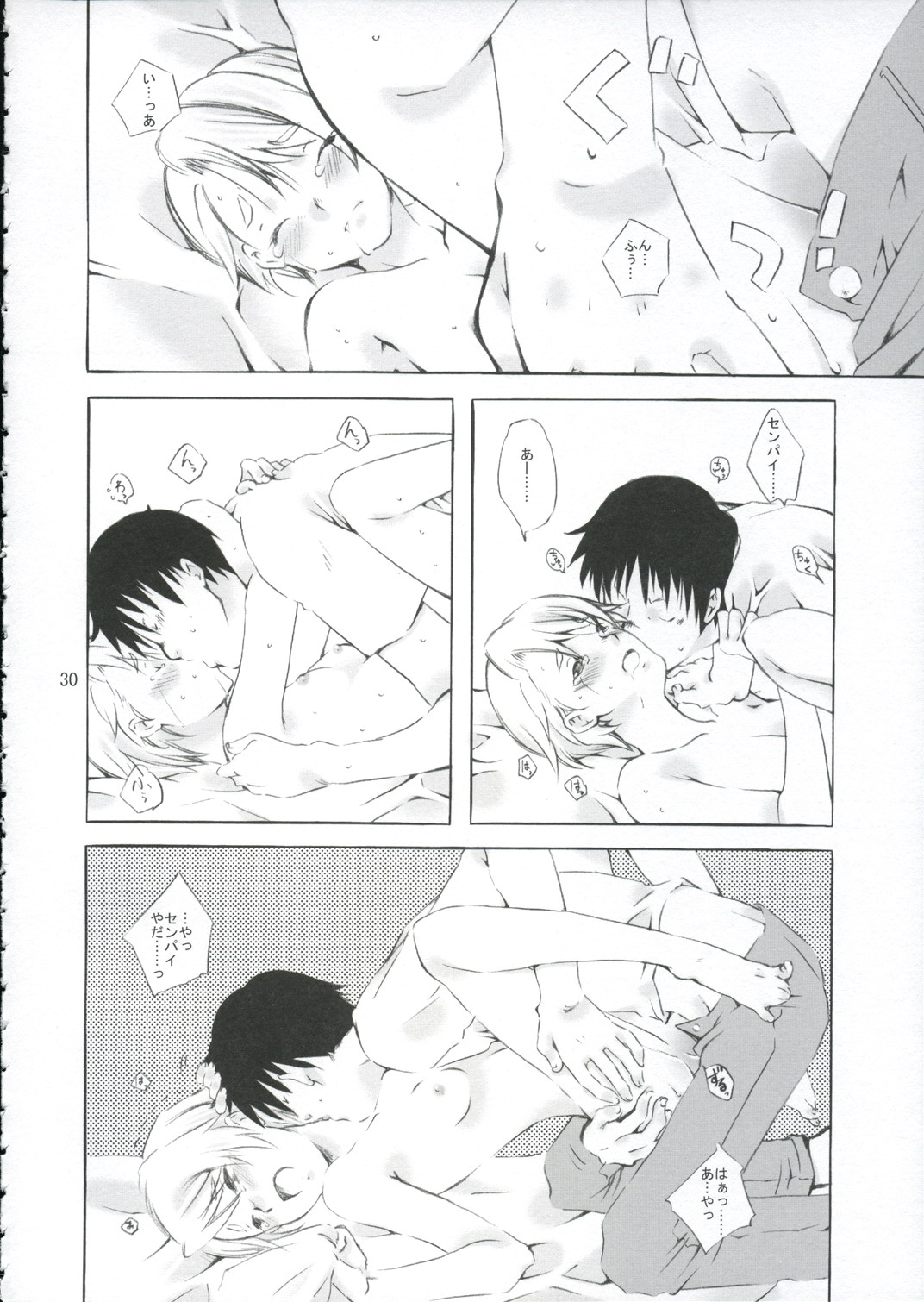 (C67) [Ichinichi Sanjou (Jinguu Kozue)] Crescent (Planetes) page 29 full