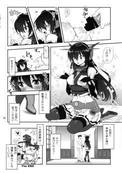 (C85) [URAN-FACTORY (URAN)] Ware, Kanmusu o Trade su! (Kantai Collection -KanColle-) - page 15