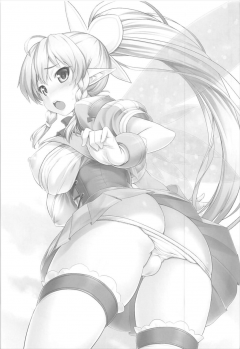 (SC2018 Spring) [Primal Gym (Kawase Seiki)] Sister Affection On&Off SAO Soushuuhen (Sword Art Online) - page 38