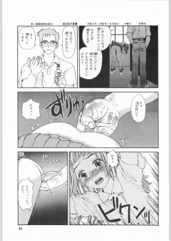 (C51) [Nippon H Manga Kyoukai (Various)] Kinou no Ryouri (Various) - page 30