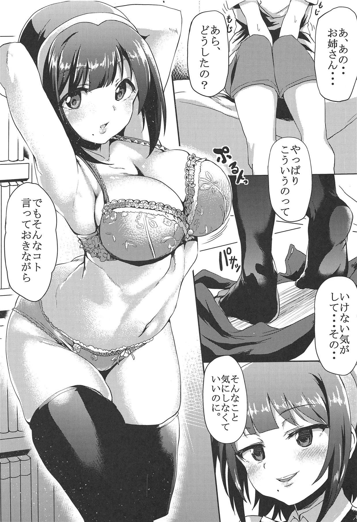 (C91) [Waage (shift)] TiM TA10 (THE IDOLM@STER) page 2 full