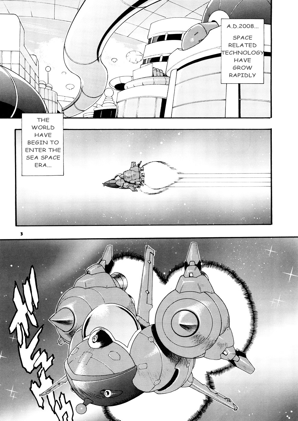 [Sangenshokudou (Chikasato Michiru)] Space Nostalgia [English] page 2 full