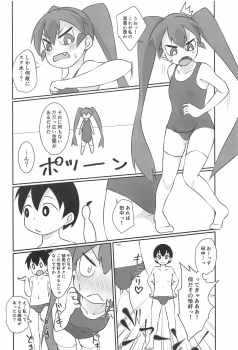 (SC2019 Spring) [Nurumayu (Kazuya)] Ueno-san wa Ecchi ga Shitai (Ueno-san wa Bukiyou) - page 5