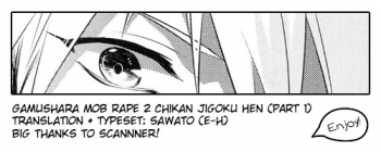 [sigmastar, PureSlider (Kagetsu, Matsuo)] Gamushara Mob Rape 2 Chikan Jigoku Hen (Kuroko no Basuke) [ENG] - page 14