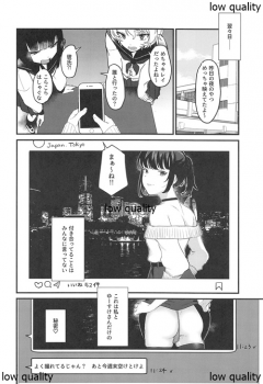 (C96) [Yorozuya Miyakotei (Miyako no Gohan)] Konna Hazu ja Nakatta no ni - page 43