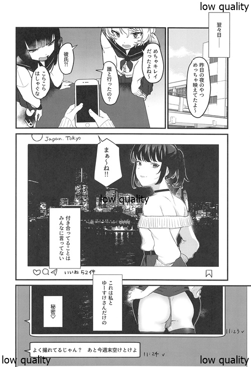 (C96) [Yorozuya Miyakotei (Miyako no Gohan)] Konna Hazu ja Nakatta no ni page 43 full