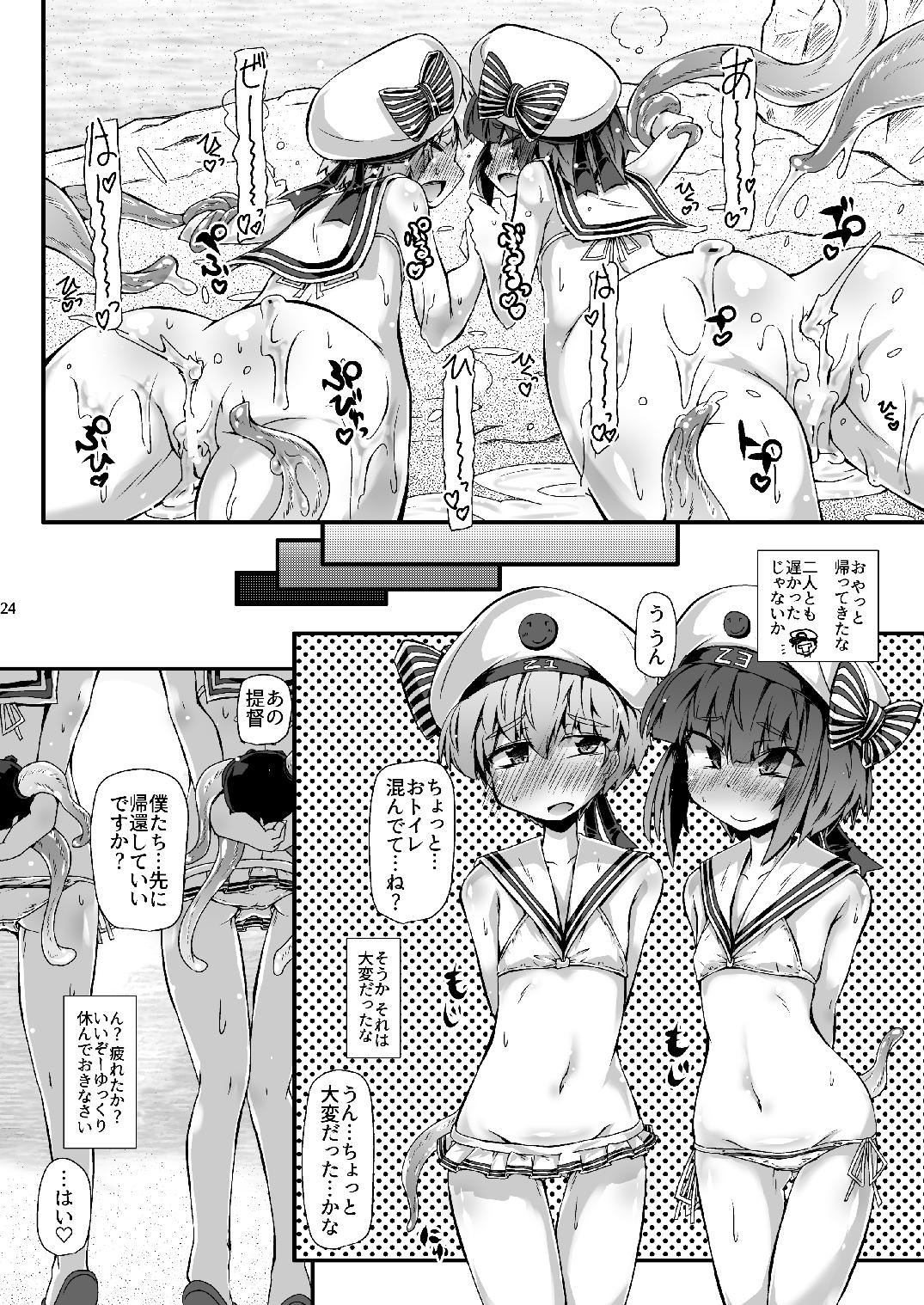 [Narumiya (Narumiya)] JIKIHANNOU (Kantai Collection -KanColle-) [Digital] page 24 full