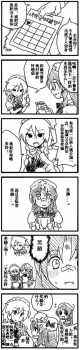 [Seki] Point card | 積分卡大戰 (Touhou Project) [Chinese] [紅銀漢化組] - page 1