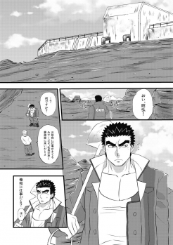 [O-MEGA (Ezaki Papiko)] Akihiro-kun no Abunai Oshigoto (Mobile Suit Gundam Tekketsu no Orphans) [Digital] - page 3