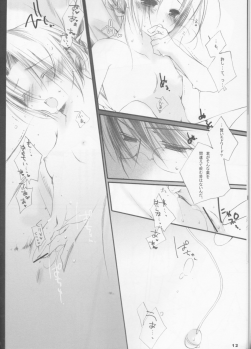 [Romantic Ren-Ai Mode (Fujinari Ayako)] EROTIC x HERETIC (Fullmetal Alchemist) - page 12