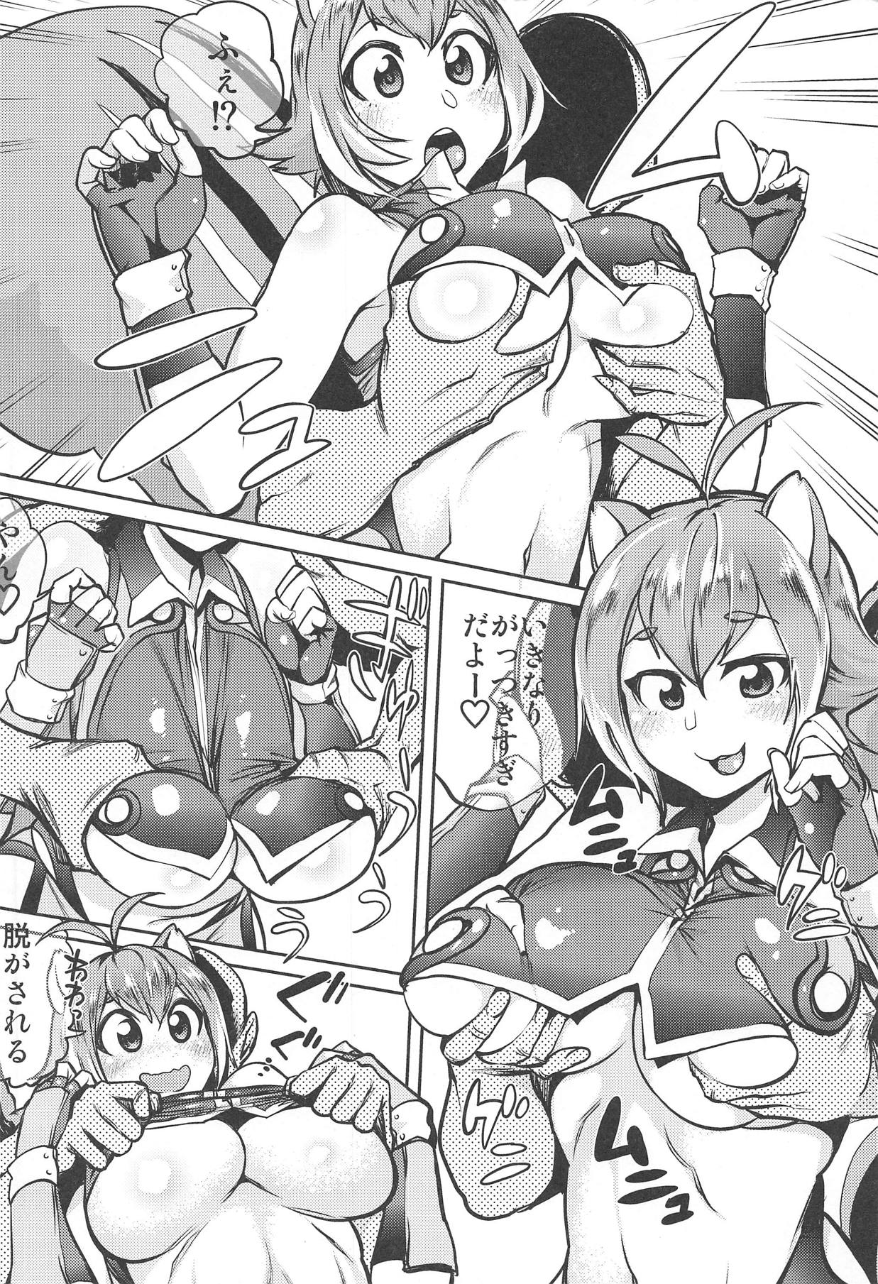 (C95) [Kinoko no karutei-nu (Tamura Shimeji)] Makoto to Issho ni (BLAZBLUE) page 3 full