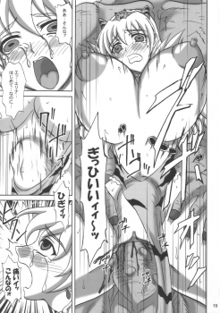 (SC33) [Anglachel (Yamamura Natsuru)] Injoku no Senshi Leina & Elina (Queen's Blade) - page 18