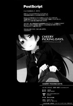 (C87) [DROP DEAD!! (Minase Syu)] CHERRY PiCKING DAYS (Love Live!) [Chinese] [脸肿汉化组] - page 22