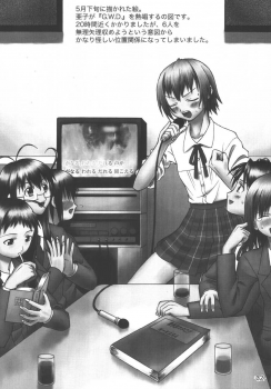 (C65) [LUNATIC PROPHET (Arimura Yuu)] 21st Century Schizoid Girls (Mahou Sensei Negima!) - page 32