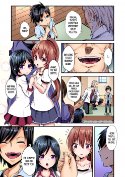 [Suishin Tenra] Switch bodies and have noisy sex! I can't stand Ayanee's sensitive body ch.1-2 [desudesu] - page 2