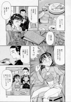 [Kanikuu Kaita] Chikashitsu Shoujo Ningyou - page 43