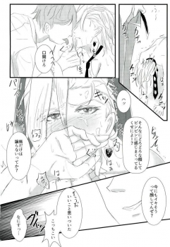 (Gangster Paradiso 6) [Chou Kakusei (Ishida)] Deichuu ni Saku (JoJo's Bizarre Adventure) - page 9