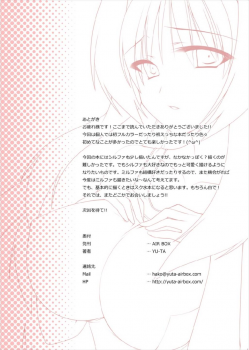 [AIR BOX (YU-TA)] Shiro Sch to KneeSo to Zenbu Nose (ToHeart2) [Digital] - page 10