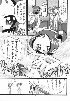 [Negimiso Oden (Yamakouji Koumyou)] Onpu 120% (Ojamajo Doremi) - page 4