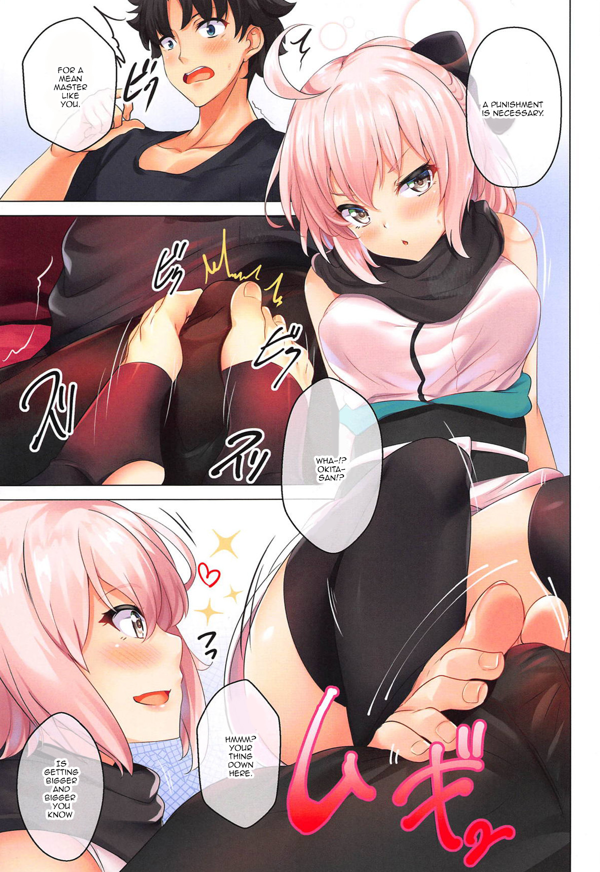 (C95) [SOTIKOTI (soramoti)] Okita-san to Atatameaimashou | Warming Up With Okita-san (Fate/Grand Order) [English] {Doujins.com} [Incomplete] page 4 full