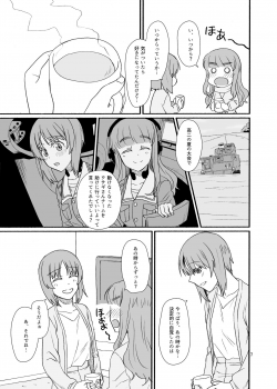 [Canary to Tsubame (Hayakawa Torinone)] Saori-san, Tsukiatte Kudasai! (Girls und Panzer) [Digital] - page 6