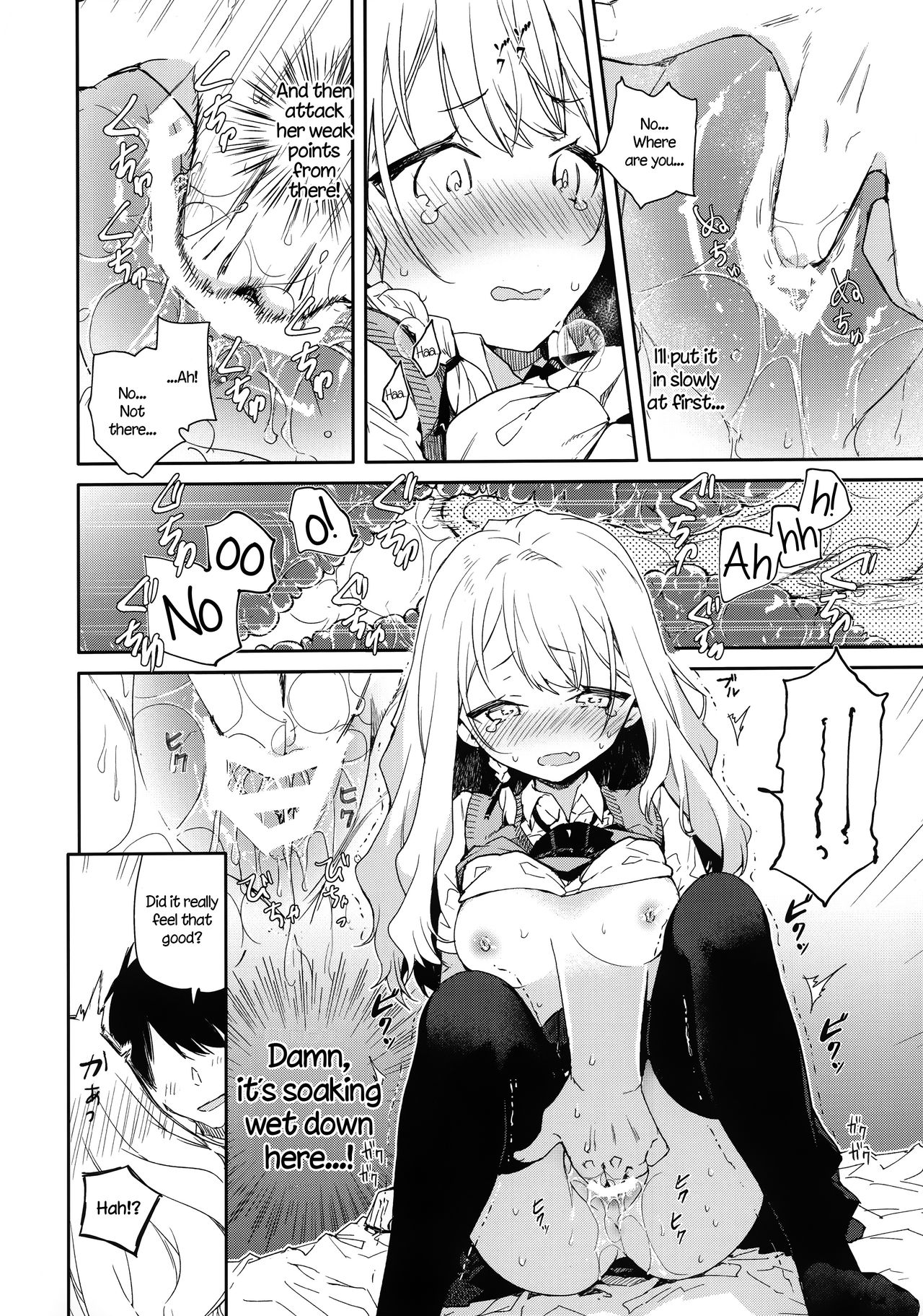 (SC2019 Summer) [Mutou Koucha] Tsundere Kanojo ga Sunao ni Naru Made Ecchi [English] page 9 full