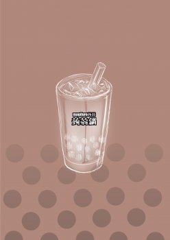 [Konnyaku Nabe (magifuro Konnyaku)] Futanari Milk Tea [Digital] - page 10