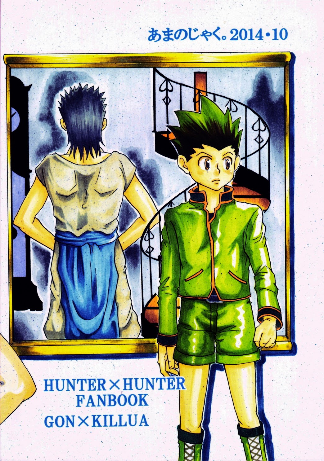 (SPARK9) [Amanojaku. (Sakichi)] Kimi, Omoi | Thinking of You (Hunter x Hunter) [English] [HXH-Doujinshilivejournal] page 39 full