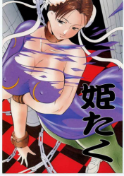 (SC6) [Busou Megami (Katsuragi Takumi, Oni Hime) Hime Taku (Street Fighter)