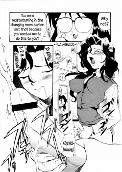 (C53) [ANA (Kichijouji Kitashirou, Kamirenjaku Sanpei)] Aoi Shichauzo (You're Under Arrest!) [English] [N04h] - page 4