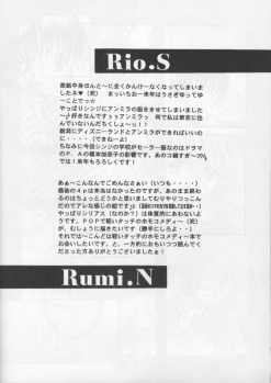 (C55) [Gyaroppu Daina, Kusse (Narita Rumi, Senami Rio)] SNOW DROP (Neon Genesis Evangelion) - page 31