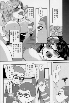 (C89) [Barumishu (Ronri)] BOKURANOSHIOKARAAZU (Splatoon) - page 4