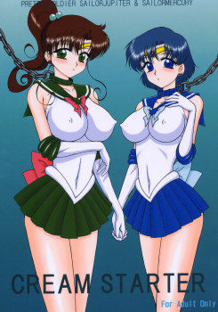 (C70) [BLACK DOG (Kuroinu Juu)] Cream Starter (Bishoujo Senshi Sailor Moon) - page 1