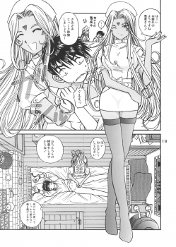 [Studio Wallaby (Bonehead)] Ah! Megami-sama no Nichiyoubi (Ah! My Goddess) - page 18
