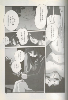 (C70) [Tamanegiya (kazu)] Higanbana (Jigoku Shoujo) - page 16