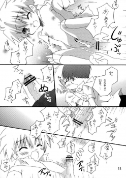 (Shota Scratch 10) [Ojiiya (Mirei)] Mousou Mania ~Atsui no ga Osuki Hen~ - page 11