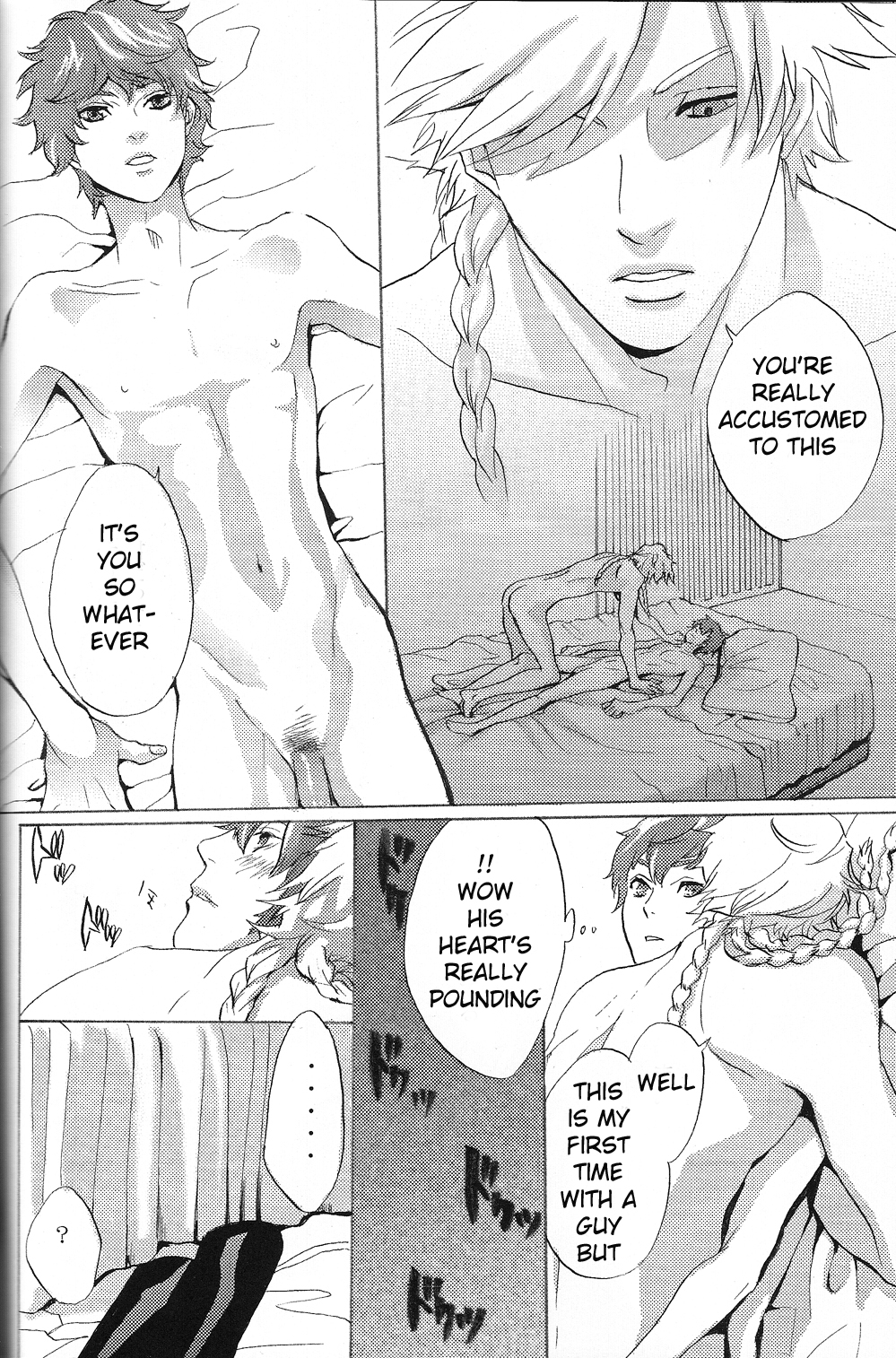 [Poisonboy (Kitagawa)] Tobira (Code Geass)(eng) page 15 full