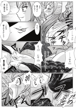 [MACXE'S (monmon)] Mou Hitotsu no Ketsumatsu ~ Henshin Heroine Kairaku Sennou Yes!! Pu* Kyua 5 hen ～ (Yes! PreCure 5 [Yes! Pretty Cure 5]‎) - page 13