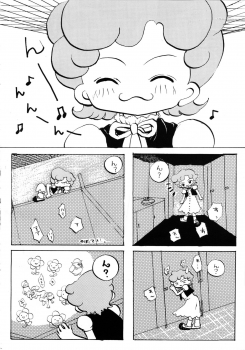 (C57) [Marchen Box (Momo-jin, MAO NO)] Hazuki -Hazuki Triangle- (Ojamajo Doremi) - page 29