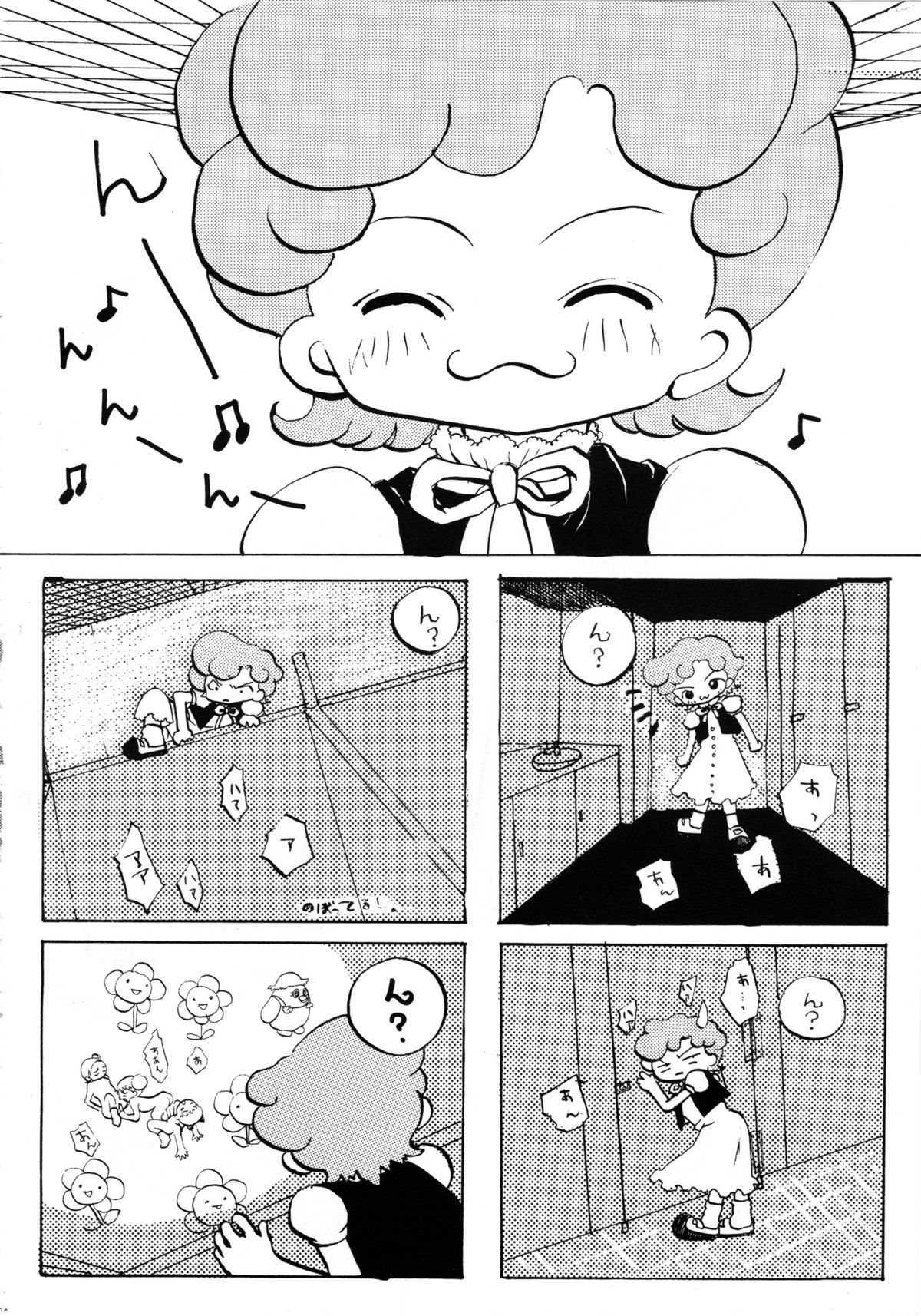 (C57) [Marchen Box (Momo-jin, MAO NO)] Hazuki -Hazuki Triangle- (Ojamajo Doremi) page 29 full