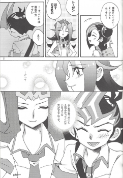 (SennenBattle Phase 7) [Mesechina (Nayuta, Hitotonoya)] Yuma! (Yu-Gi-Oh! ZEXAL) [Incomplete] - page 21