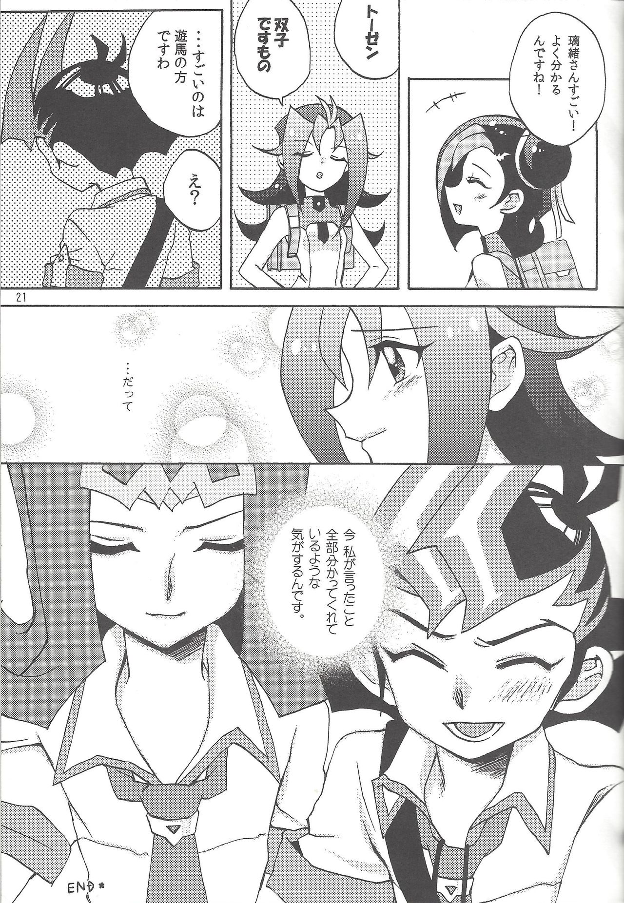 (SennenBattle Phase 7) [Mesechina (Nayuta, Hitotonoya)] Yuma! (Yu-Gi-Oh! ZEXAL) [Incomplete] page 21 full