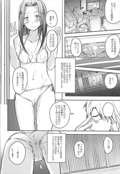 (CiNDERELLA ☆ STAGE 6 STEP) [Rokata Aruki (Akino Komichi)] Naisho no Ohanashi o (THE IDOLM@STER CINDERELLA GIRLS) - page 9