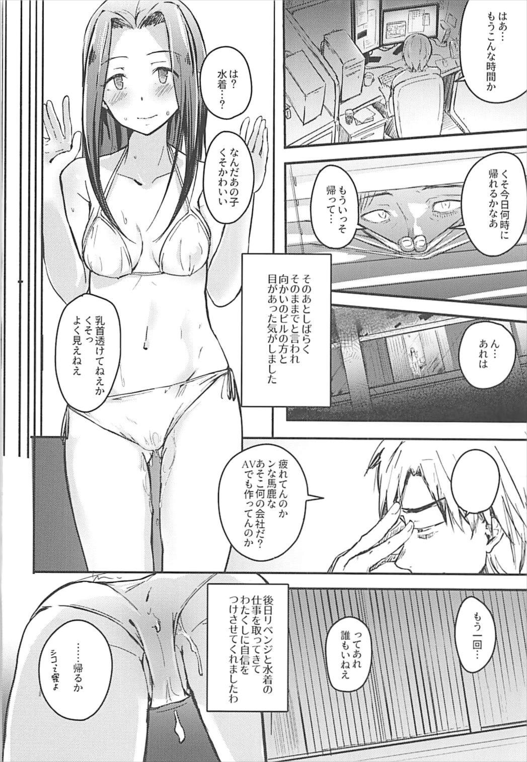 (CiNDERELLA ☆ STAGE 6 STEP) [Rokata Aruki (Akino Komichi)] Naisho no Ohanashi o (THE IDOLM@STER CINDERELLA GIRLS) page 9 full